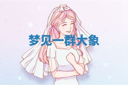 2025年10月03日打牌打麻将方向