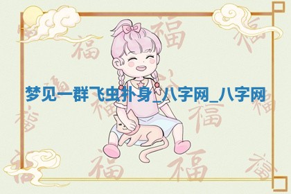 2025年6月21日适宜婚姻登记吗,领证吉日查询