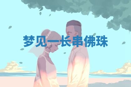 2025年10月03日打牌打麻将方向