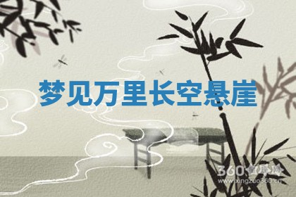 2025年10月03日打牌打麻将方向