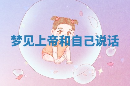 2025年10月03日打牌打麻将方向