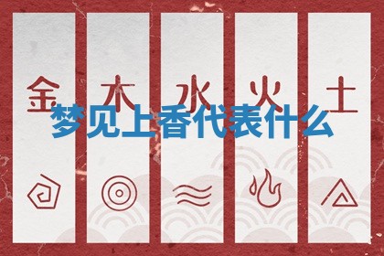 2025年10月03日打牌打麻将方向