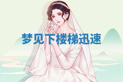 2025年10月03日打牌打麻将方向