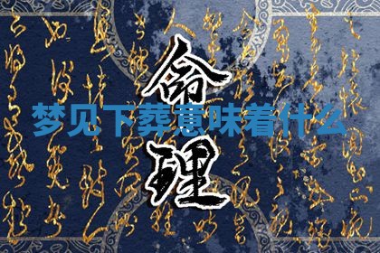 2025年10月03日打牌打麻将方向
