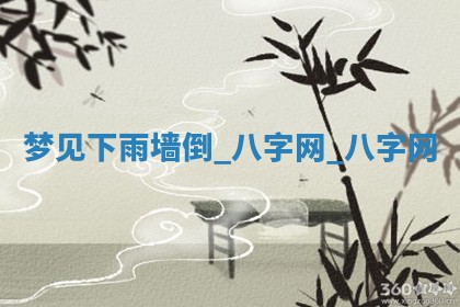 方姓2026年02月05日出生的男孩子命理分析与起名攻略