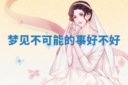 2025年10月03日打牌打麻将方向