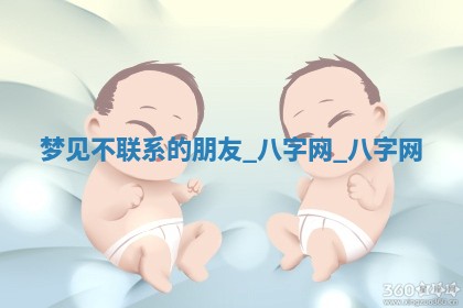 方姓2026年02月05日出生的男孩子命理分析与起名攻略