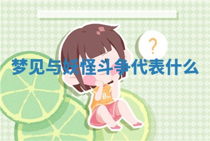 2025年10月03日打牌打麻将方向