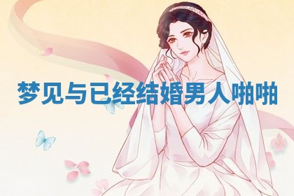 2025年10月03日打牌打麻将方向