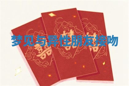 2025年10月03日打牌打麻将方向