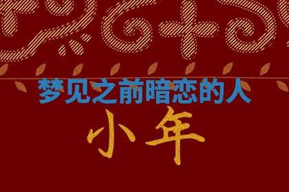 2025年10月03日打牌打麻将方向