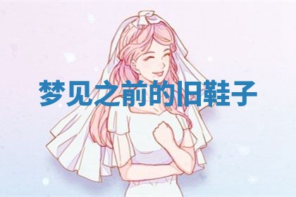 2025年10月03日打牌打麻将方向