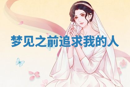 2025年10月03日打牌打麻将方向