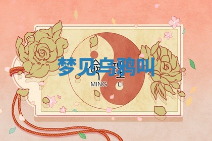 2025年10月03日打牌打麻将方向