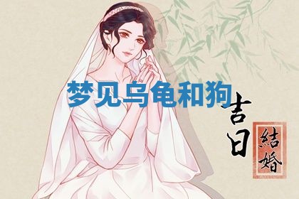 2025年10月03日打牌打麻将方向