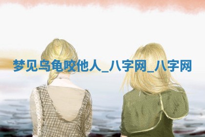 2025年6月21日适宜婚姻登记吗,领证吉日查询