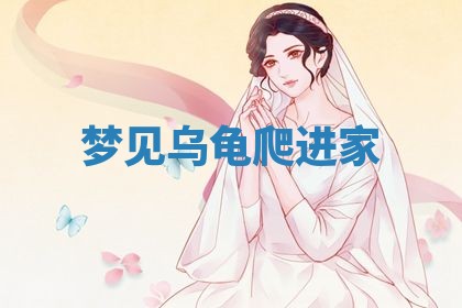2025年10月03日打牌打麻将方向