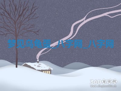 2025年6月21日适宜婚姻登记吗,领证吉日查询