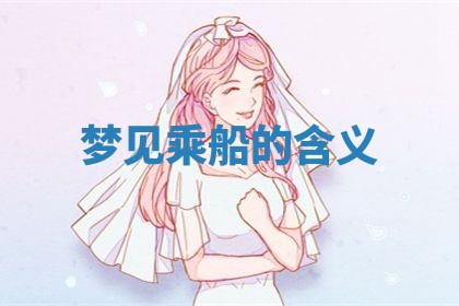 2025年10月03日打牌打麻将方向