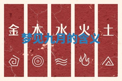 2025年10月03日打牌打麻将方向