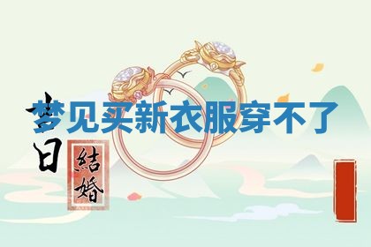 2025年10月03日打牌打麻将方向