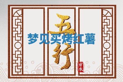 2025年10月03日打牌打麻将方向