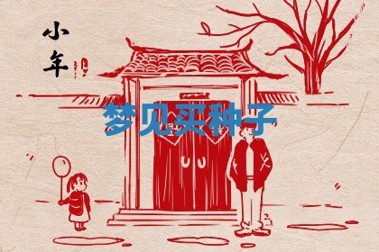 2025年10月03日打牌打麻将方向