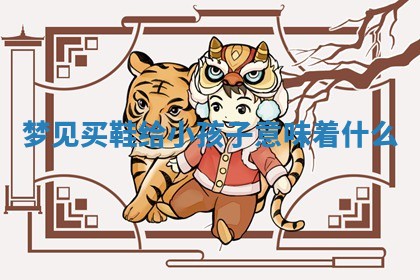 2025年10月03日打牌打麻将方向