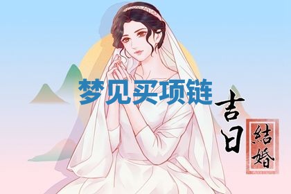 2025年10月03日打牌打麻将方向