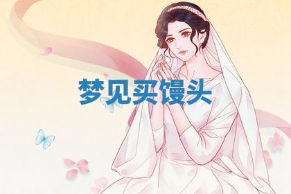 2025年10月03日打牌打麻将方向