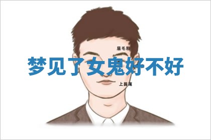 2025年10月03日打牌打麻将方向
