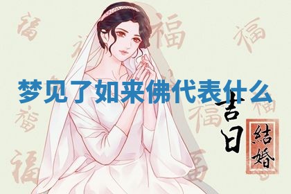 2025年10月03日打牌打麻将方向