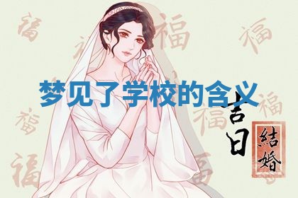 2025年10月03日打牌打麻将方向