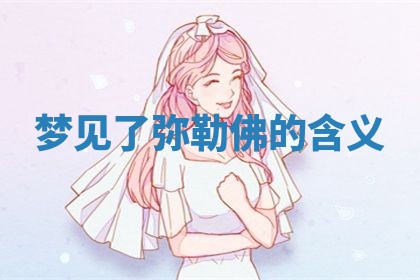 2025年10月03日打牌打麻将方向