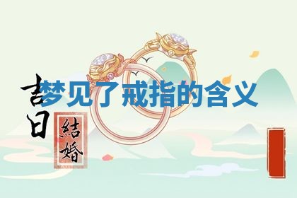 2025年10月03日打牌打麻将方向