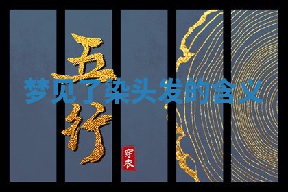 2025年10月03日打牌打麻将方向