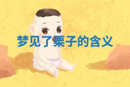 2025年10月03日打牌打麻将方向