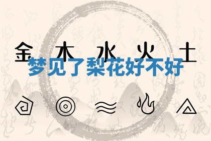 2025年10月03日打牌打麻将方向