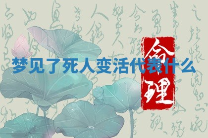 2025年10月03日打牌打麻将方向