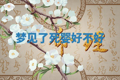 2025年10月03日打牌打麻将方向