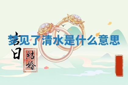 2025年10月03日打牌打麻将方向