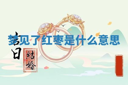 2025年10月03日打牌打麻将方向