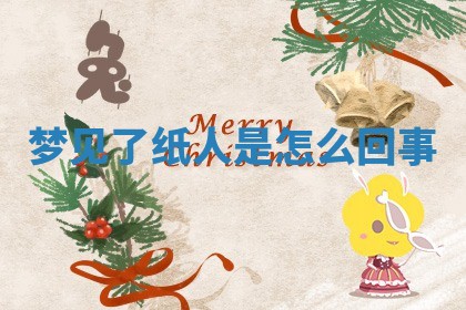 2025年10月03日打牌打麻将方向