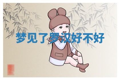 2025年10月03日打牌打麻将方向