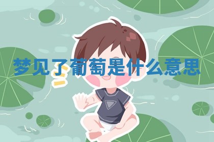 2025年10月03日打牌打麻将方向