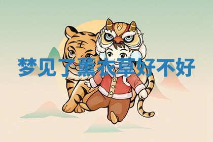 2025年10月03日打牌打麻将方向