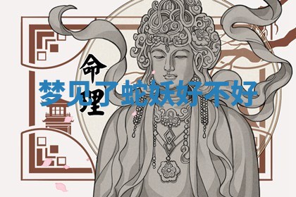 2025年10月03日打牌打麻将方向