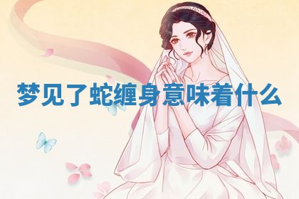 2025年10月03日打牌打麻将方向