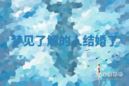 2025年10月03日打牌打麻将方向