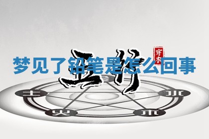 2025年10月03日打牌打麻将方向